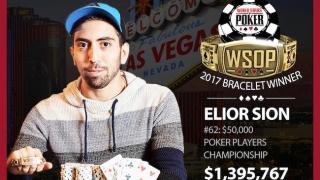Elior Sion 15662 winner photo