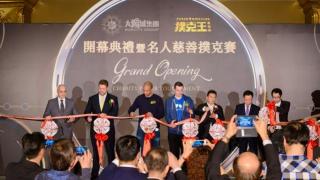 Ribbon Cutting