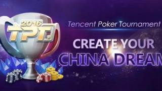 tencent