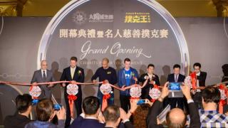 Ribbon Cutting