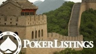 Great Wall of China
