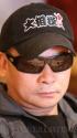 Johnny Chan