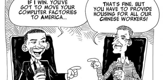 U.S. wins over Apple