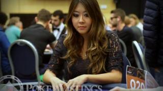 Maria Ho